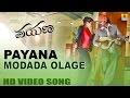 Modada olage  payana  movie  sonu nigam  v harikrishna  ravishankar ramanithu  jhankar music