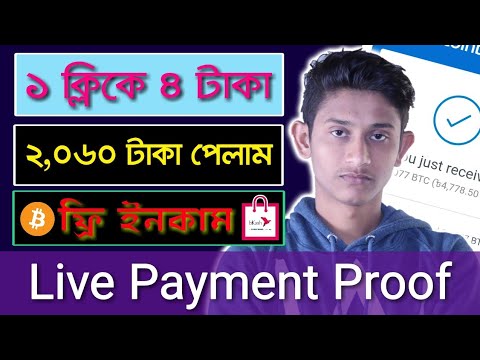Bitcoin Earn Bd - 