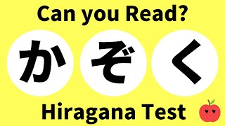 hiragana reading test 1 Japanese Quiz screenshot 3