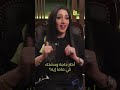 بخاف من علاقتي بأهلي