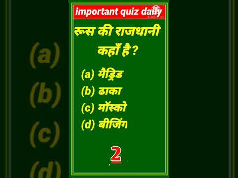 वीडियो: रूस में तीसरे बच्चे के लिए 2022 में मातृत्व राजधानी