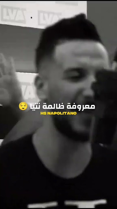 جديد جليل باليرمو معروفه ظالمه نتيا djalil Palermo marofa dalam ntya 2025