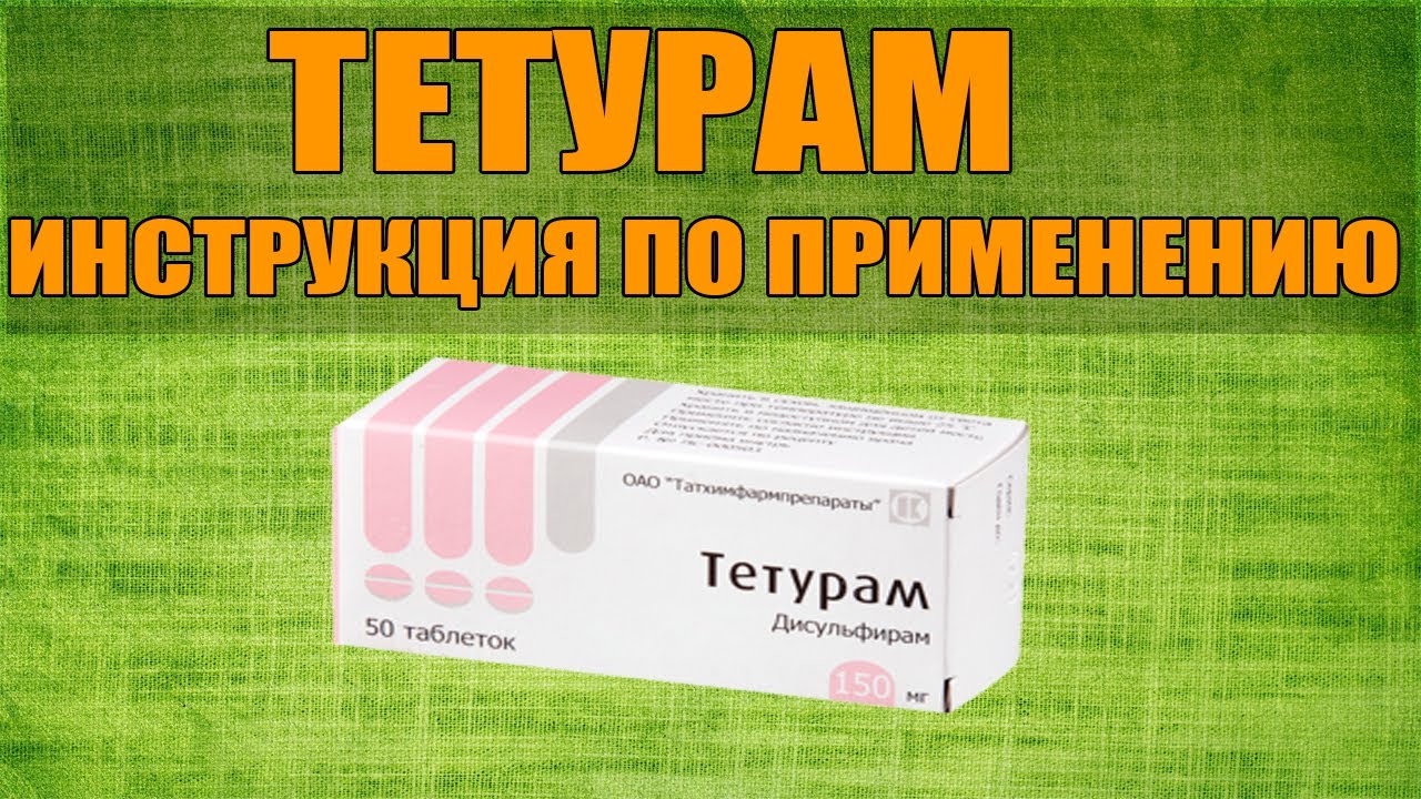 Тетурам Стоит