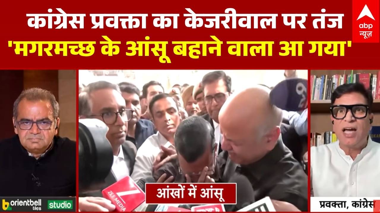 Seedha Sawal: कांग्रेस प्रवक्ता ने  केजरीवाल पर उठाए तमाम सवाल... | Sandeep Chaudhary