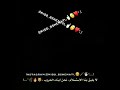 فارس وعامل بدع حالات واتساب