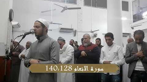 (وَرَبُّكَ الْغَنِيُّ ذُو الرَّحْمَةِ ۚ ) بأداء متجدد وفريد للقارئ حسن محمود الخولي