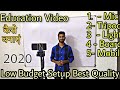 Education Studio Setup || How to make education video ||