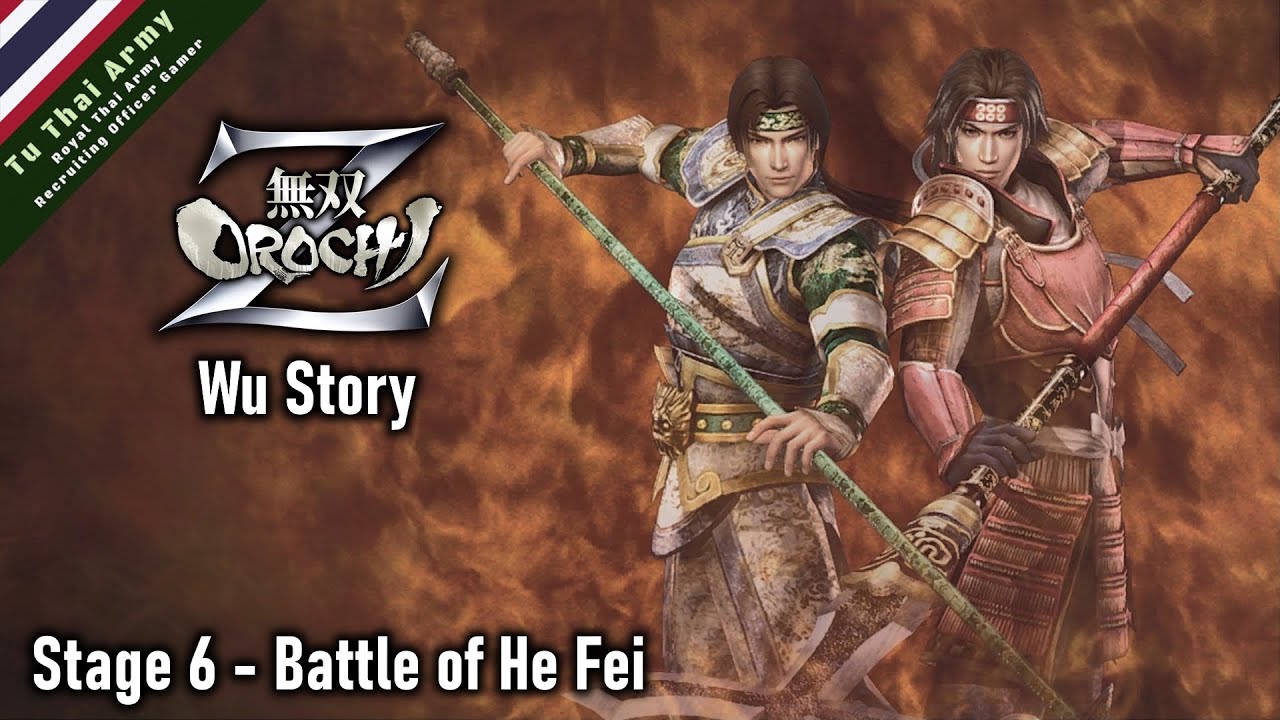 Warriors Orochi Z Wu Story | บทง่อก๊ก ภาค 1 Stage 6 - Battle of He Fei (ระดับ Hard)