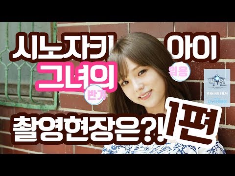 篠崎愛 THINE CM スチル画像。CM動画を再生できます。 篠崎愛 THINE CM スチル画像。CM動画を再生できます。