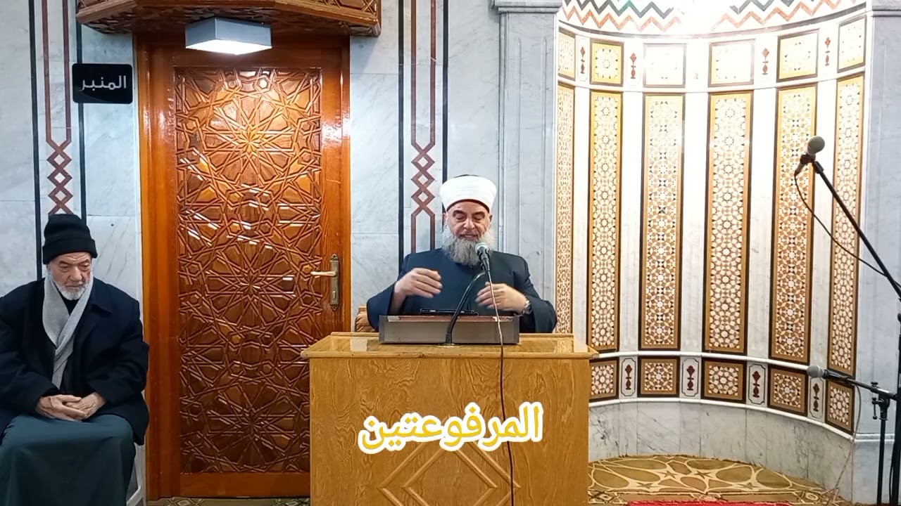  العفو عند المقدرة… رفعة في الدنيا وكرامة في الآخرة