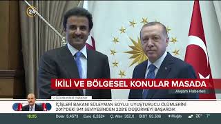 Katar Emiri Şeyh Temim, Başkan Erdoğanla Görüşmek Üzere Türkiyeye Geliyor