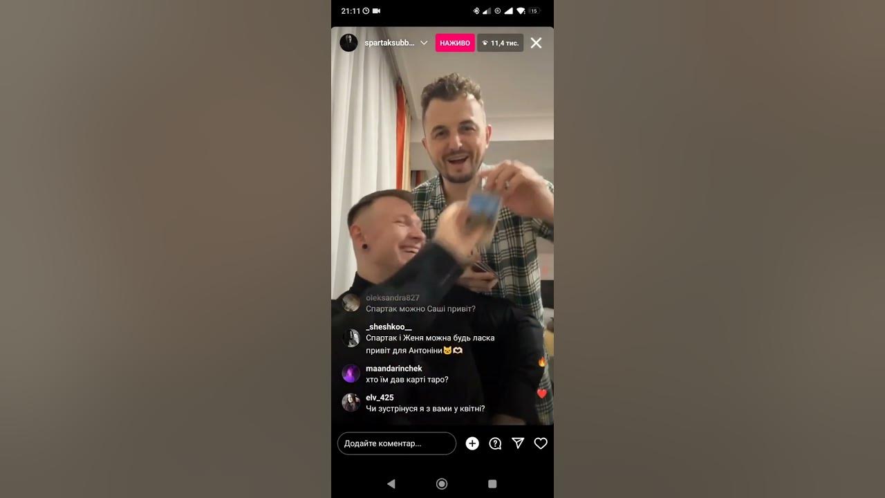 Горбата Гора 😏 - YouTube