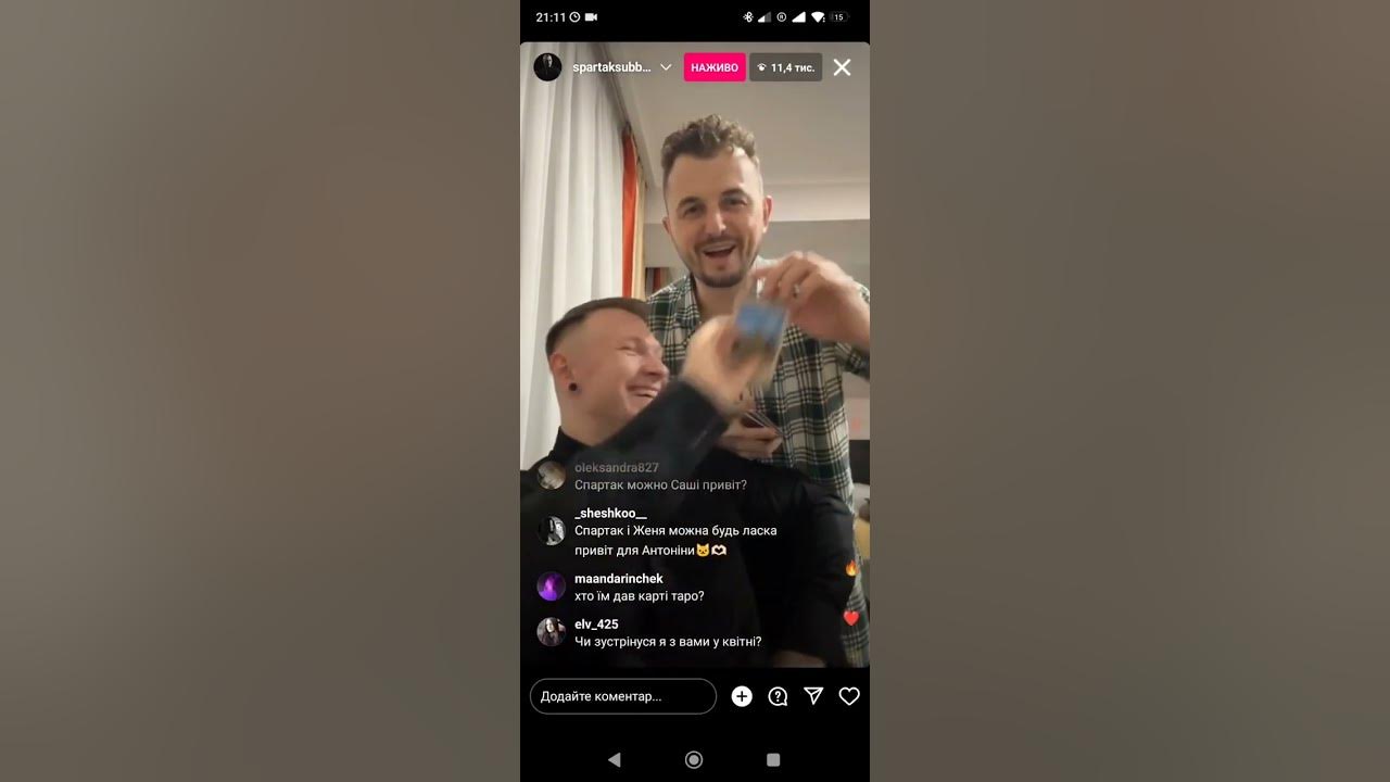 Горбата Гора 😏 - YouTube