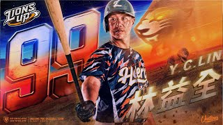 【2023 LIONS UP】0802 神全兩出局打出安打 幫助獅隊攻下1分