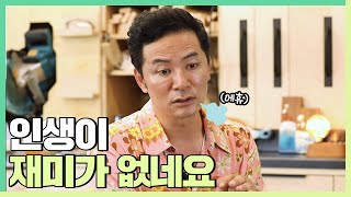 삶의 권태기를 지나고 있는 모든 이들에게 - 김창옥 [정기강연 ep.62]