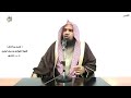 الشيخ زيد البحري التفسير الشامل يوم هم بارزون لا يخفى على الله منهم شيء غافر 16 ـ 