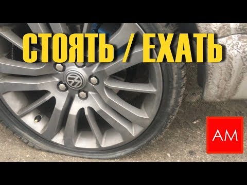 Что будет если у вас в лесу нет Запаски. Порвал 2 колеса