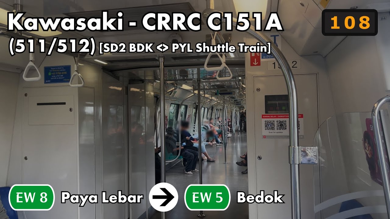 [SMRT Trains] [Shutdown 2] - Kawasaki - CRRC Sifang C151A, (511/512), (Paya Lebar - Bedok)