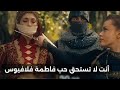مسلسل اورهان الحلقة 25 اعلان 1 الرسمي مترجم للعربيه 