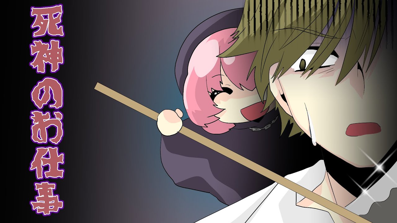 【連載】100時間後に死ぬ少年。生きるか死ぬか運命の分かれ道・・・第2話（マンガ動画）