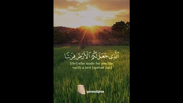 سورة البقرة القارئ #ياسر_الدوسري ‎@islam_sobhi  ‎@Sonic_islamic #فلسطين#السعودية#المغرب#الجزائر#مصر