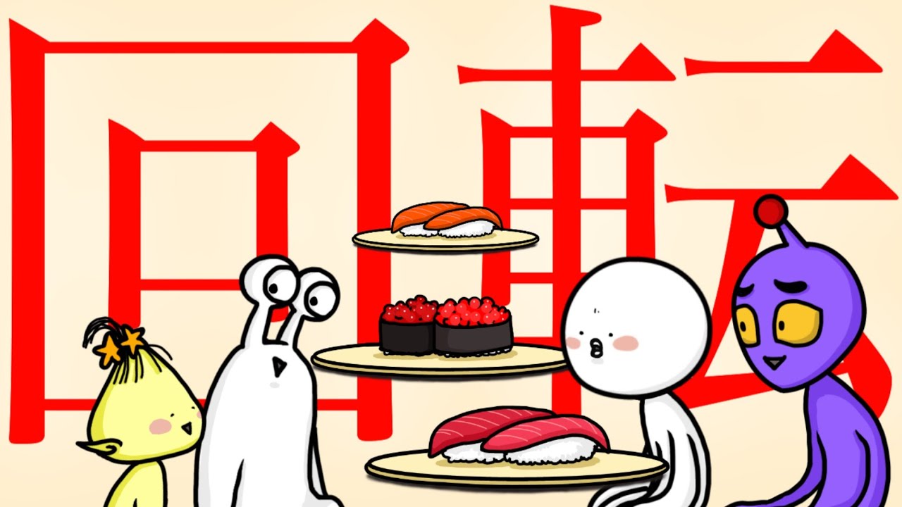 初めての回転寿司に戸惑う宇宙人。回転とはなんぞや。