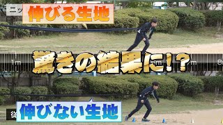 【実験】制服の新定番ニットブレザー