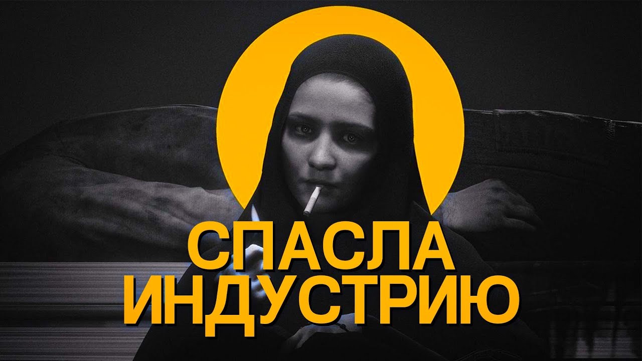 INDIKA СПАСЛА НАШУ ИНДУСТРИЮ