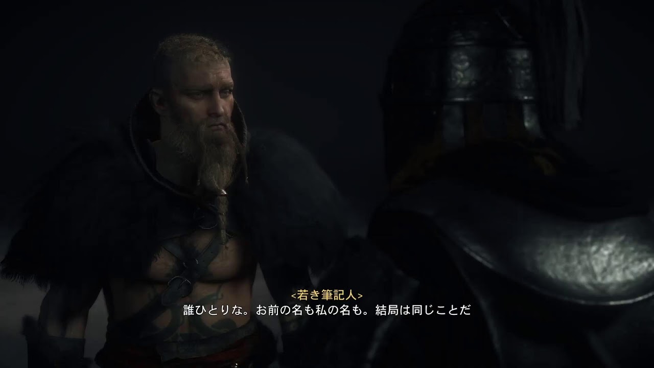 AC：Valhalla 記録44