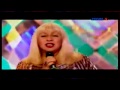 гр Самоцветы Верба 