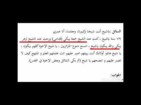 ومازال مسلسل كذب لزهر مستمر أيها الاتباع ألا تسمعون ألا تبصرون ألا تفهمون 