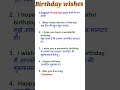 birthday wishes | birthday wish karne ke naye tarike | how to wish happy birthday #shorts #birthday
