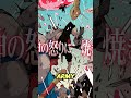 Clayman's SECRET Fifth Finger - The Spy Who Got NUKED By Diablo! 💥👀 | Tensura Secrets