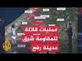 قراءة عسكرية القسام تعلن تنفيذها عدة عمليات شرق مدينة رفح قراءة عسكرية القسام تعلن تنفيذها عدة عمليات شرق مدينة رفح