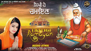 Likhi Hai Ramayan | Meenu Atwal | Jai Music Company | Bhagwan Valmiki Bhajan 2020