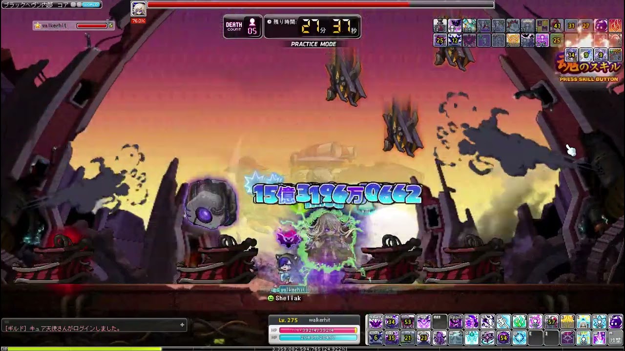 シグナスリマスター後はじめてナイトウォーカーへ触れる方へ！ジャンプ投げはもういらない？狩りやボスの動き方を紹介 | KAWAII  SUSHI｜メイプルストーリー Wiki