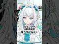 カウンターを喰らい続ける人 #shorts #short #vtuber #個人vtuber #バズれ