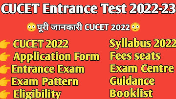 CUCET Application form 2022 CUCET Entrance test 2022 CUCET syllabus 2022 CUCET news 2022 CUCET info