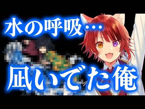 【すとぷり文字起こし】莉犬くんがドームツアーで水の呼吸を体得？WWWWWWWW【莉犬/切り抜き】