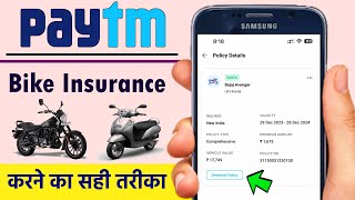 Paytm Se Bike Insurance Kaise Kare | Two Wheeler Insurance Online | Gadi Ka Insurance Kaise Kare screenshot 4