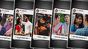 🔥 Trending 3d Lyrics Video Editing Alight Motion Kotobar | Bojhabo Bol Status Editing Alight Motion