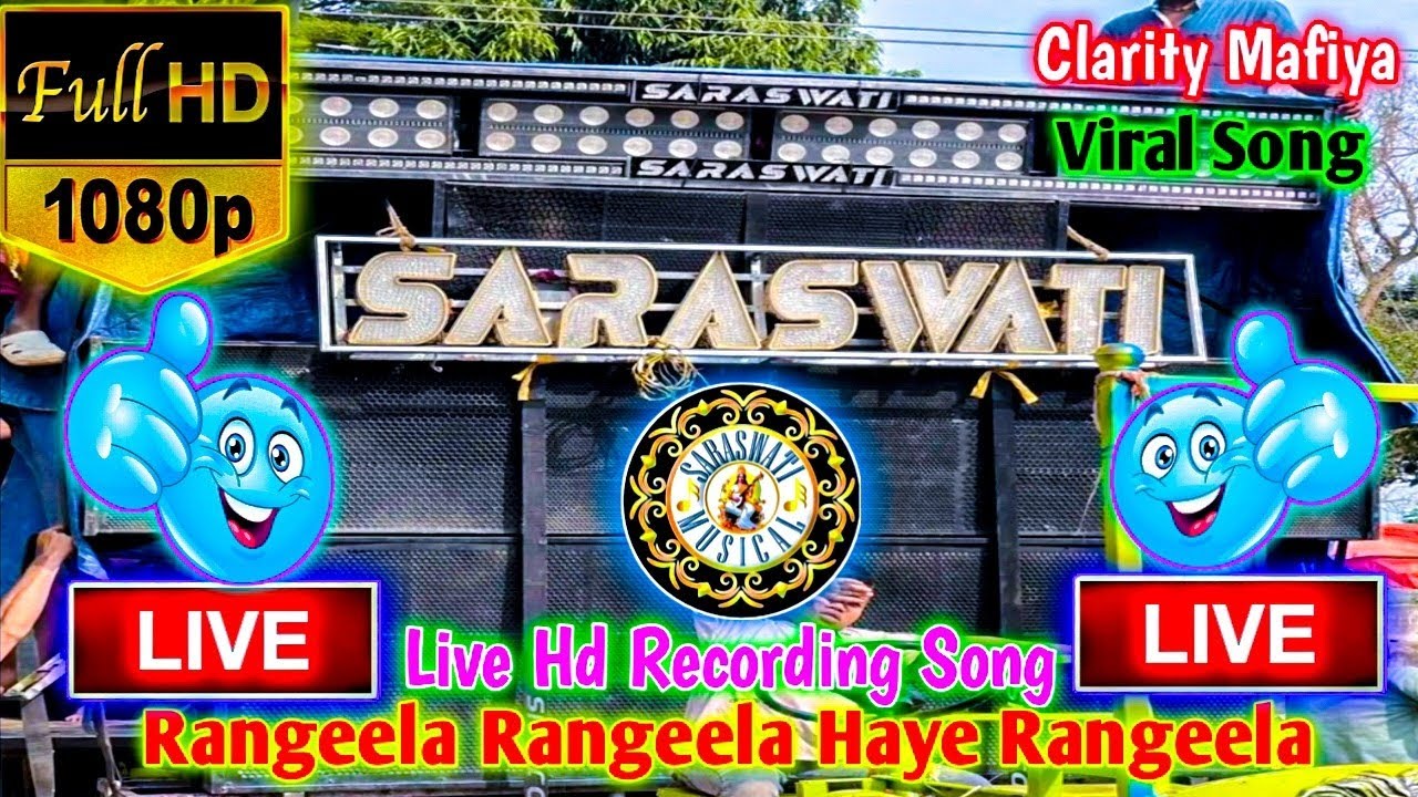 Saraswati Live Musical Band | Rangeela Rangeela Haye Rangeela Odia Song | Live Hd Recording Song