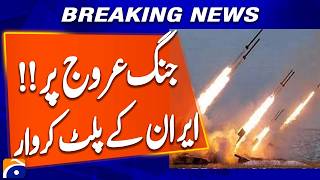 Iran Fires Missiles & Drones After US & Israeli Attacks | Regional Escalation | Breaking News screenshot 5