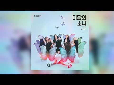 LOONA アルバム XX 限定盤B CD トレカ ジンソル ゴウォン LOONA アルバム XX 限定盤B CD トレカ ジンソル ゴウォン