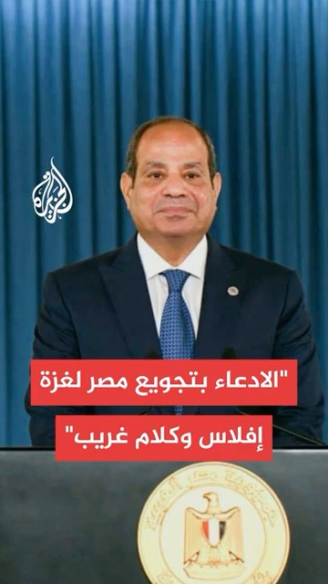 :     --    
 - نشر قبل 2 ساعة