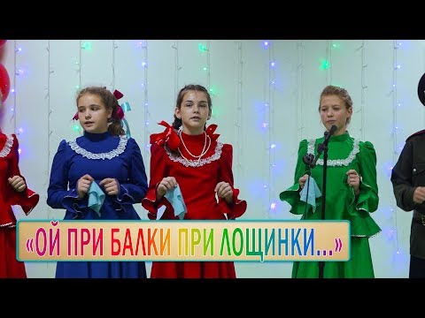 Ой при балки при лощинки... Мы разные, мы вместе! Школа 2. Суровикино