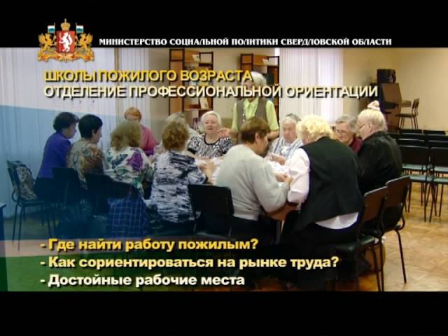тсн личный кабинет Свердловская область социальная политика личный кабинет Свердловской области