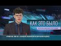 «Проверено. Мин нет». В Бендерах обнаружили историческую надпись