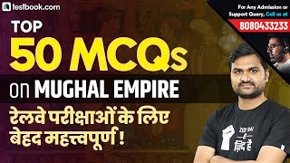 Top 50 Questions on Mughal Empire History in Hindi | GS MCQs for RRB NTPC 2019 & Group D