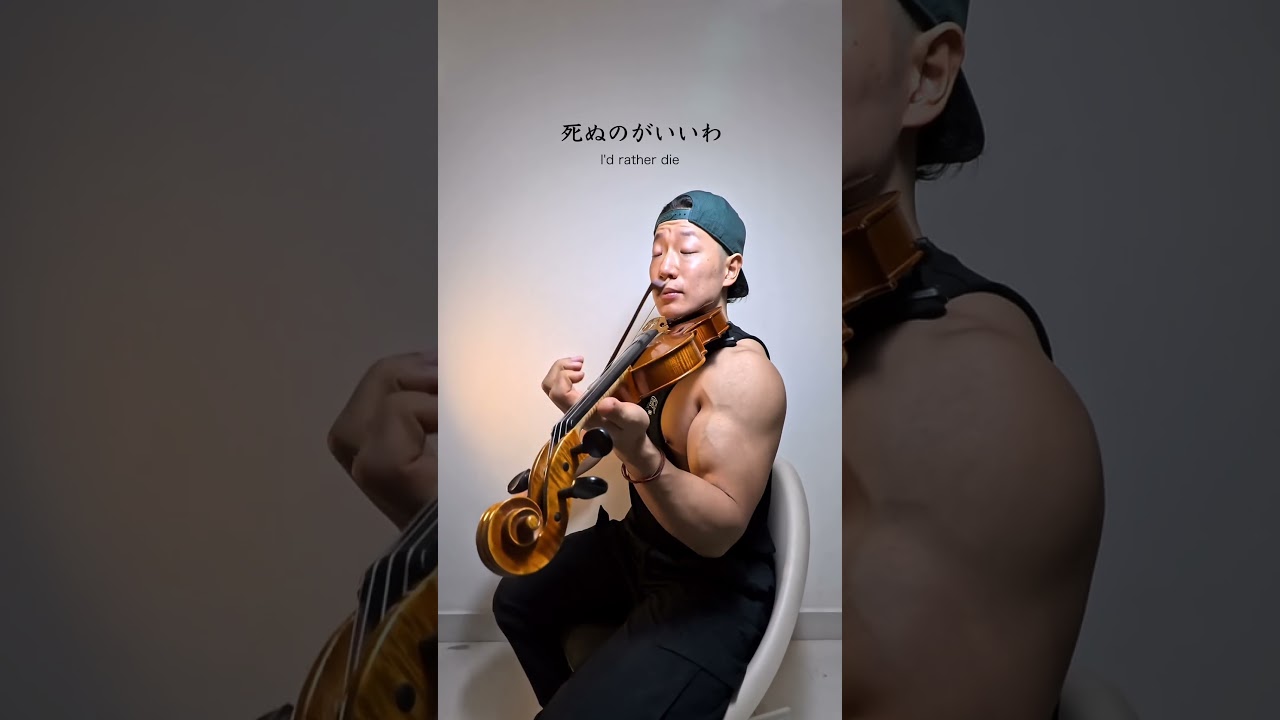 藤井 風 - 死ぬのがいいわ| Fujii Kaze - Shinunoga E-Wa